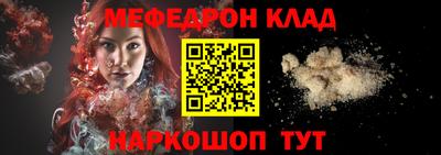 синтетический гашиш Краснокаменск