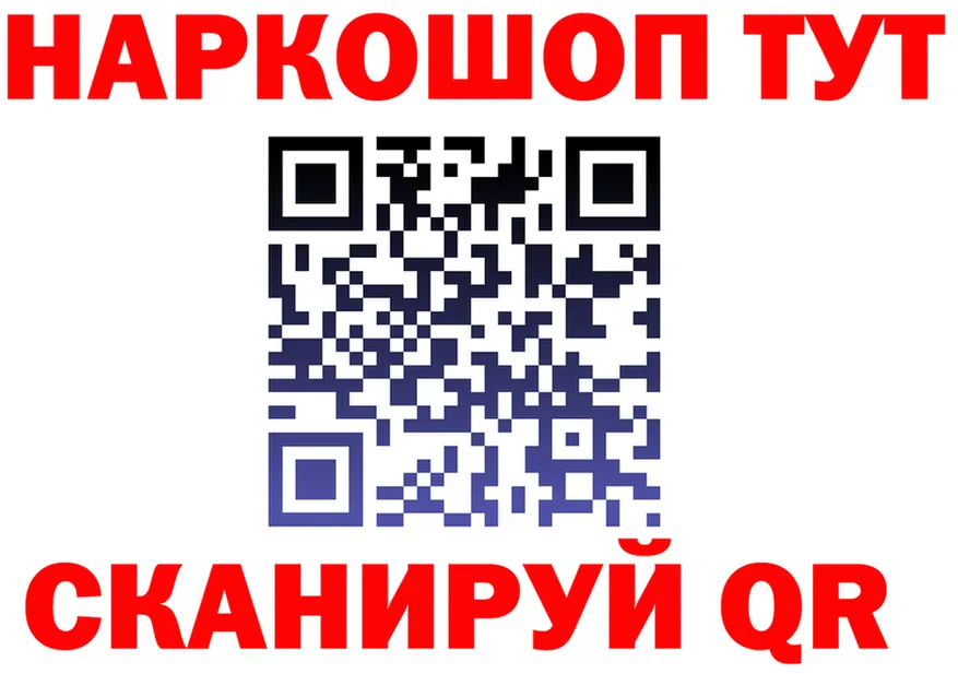 Амфетамин VHQ зеркало площадка OMG Осинники