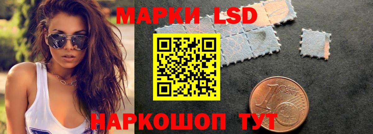 Лсд 25 экстази кислота  Вход с VPN  LSD-25 экстази  Осинники  Лсд 25 экстази ecstasy 
