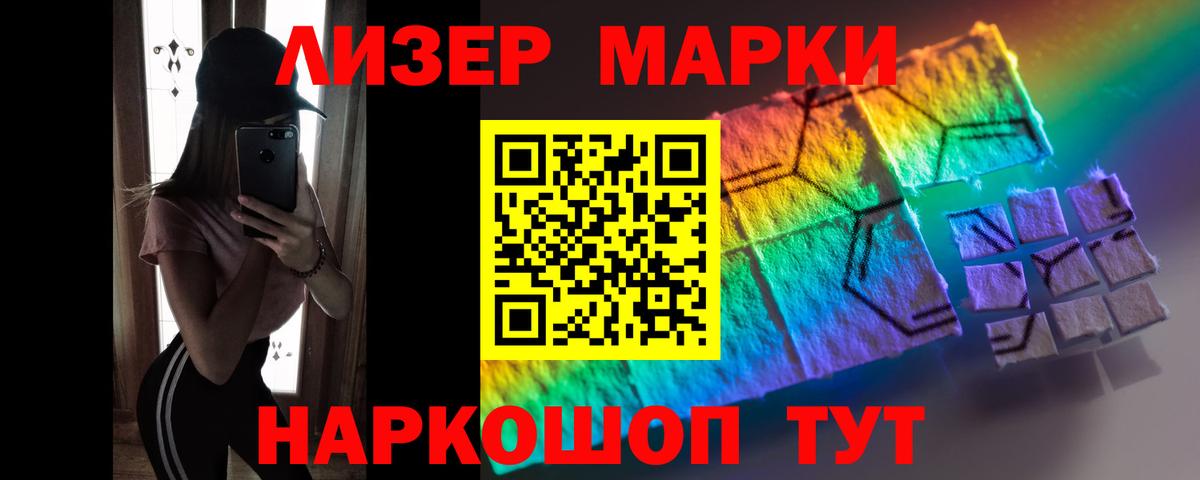 LSD-25 экстази ecstasy Осинники