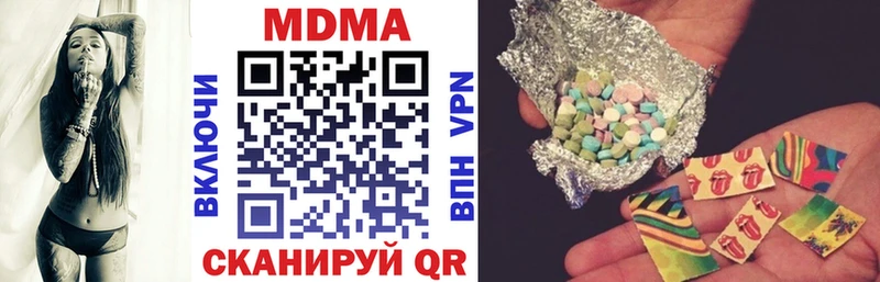 MDMA Molly  Осинники 