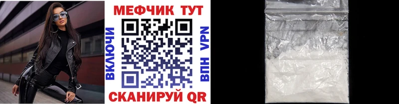 Мефедрон 4 MMC  mega ССЫЛКА  Осинники 