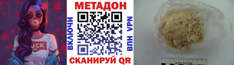 Метадон белоснежный  цены наркотик  Осинники 