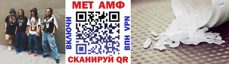 МЕТАМФЕТАМИН винт  Осинники 