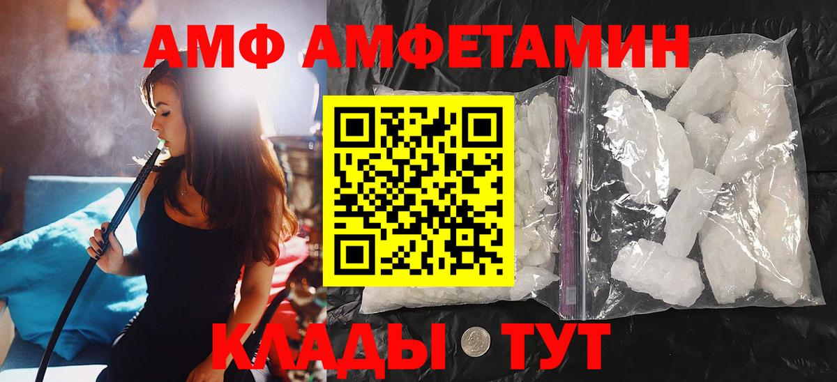 Первитин кристалл Осинники