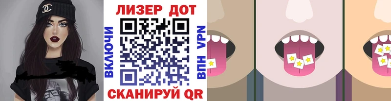 KRAKEN вход  Осинники  Наркотические марки 1,8мг 
