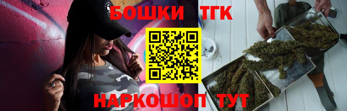 Каннабис индика Осинники